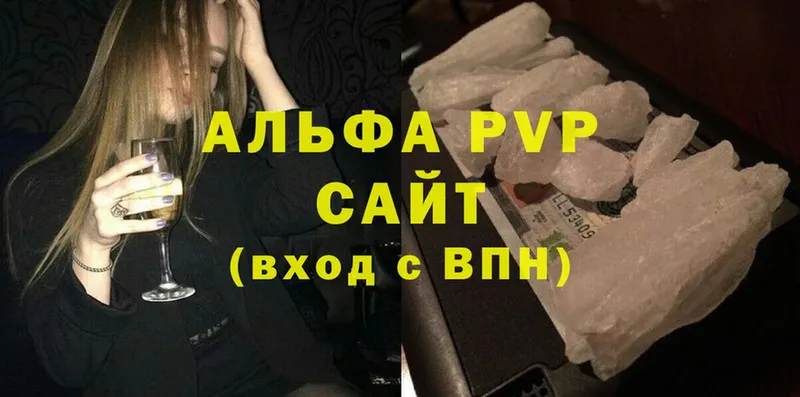 Виды наркотиков купить Безенчук Конопля  Альфа ПВП  Меф  Амфетамин  Cocaine 