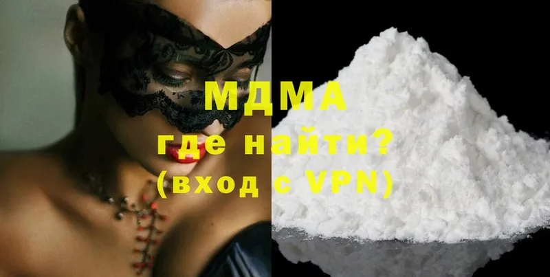 как найти закладки  Безенчук  MDMA молли 